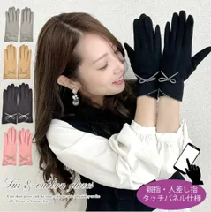 手袋　レディース　冬　スマホタッチ対応　防寒手袋　裏起毛　ファー　ボア　スウェード　グローブ　ショート　かわいい　おしゃれ　リボン　ブラック　グレー　ベージュ　ピンク