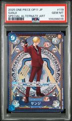 【PSA10】サンジ(SP/SEC){青}〈OP06-119〉[神速の拳]　パラレル