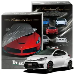 【純正を超えた】 GR ヤリス RZ ハイパフォーマンス GXPA 16 型 専用 ボディカバー Dr.カバー 裏起毛 ボディーカバー カーカバー 車体カバー 車 カバー 車用 紫外線 雨 雪 霜 黄砂 花粉 防塵 防水 撥水 Lot No.03