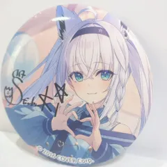 2025年最新】ホロライブ ローソン 缶バッジ 白上フブキの人気アイテム