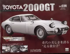 A749⭐︎アシェット 1/43 国産名車5台 2000GT〜Z432〜RX-7 hq720.jpg?sqp=-