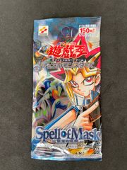 絶版】遊戯王《Spell of Mask－仮面の呪縛－》【希少】×３ - メルカリ