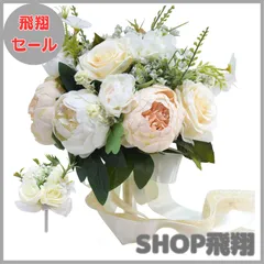 【大安売り】misaki ウエディングブーケ ブートニア 花嫁ブーケ 牡丹 バラ ガーデンローズ ブライダルブーケ ラウンドブーケ 花束 造花 欧米風 挙式 結婚式 パーティー ニ次会 撮影 (ホワイト&ライトピンク)