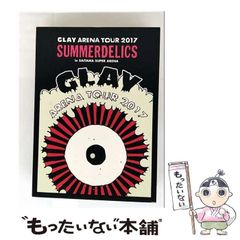 デジタオブックレット 松岡正剛編集セカイ読本　分母の消息（一）～（三） デジタオブックレット 松岡正剛編集セカイ読本 分母の消息（一