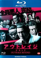 2025年最新】アウトレイジ dvd セットの人気アイテム - メルカリ