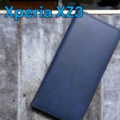 Xperia エクスペリア XZ3 ケース カバー 手帳型 手帳型ケース エクスペリアxz3ケース 手帳型 シンプル