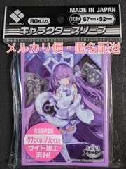 アズールレーン　スリーブ　タシュケント　μ兵装ver.