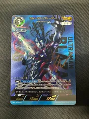 2026年最新】ブレーザー sp ウルトラマンカードの人気アイテム - メルカリ