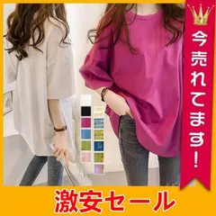 Tシャツ レディース 半袖 5分袖 夏 ビッグシルエット ビッグT 大きいサイズ ドロップショルダー ラウンドネック zijiaer01