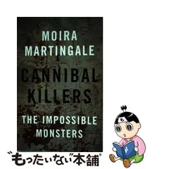 年最新Moiraの人気アイテム メルカリ