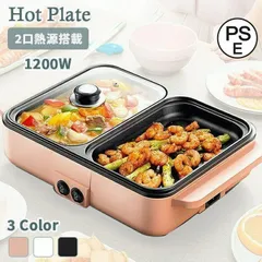 ホットプレート（新品、未使用） BRUNO ホットプレート ブルーノ コンパクトホットプレート 平面