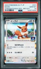 【PSA10】青眼の白龍 ブルーアイズホワイトドラゴン ヒスコレ PSA10 遊戯王 青眼の白龍 ブルーアイズホワイトドラゴン