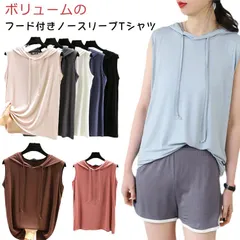  ノースリーブパーカー フード付き 夏 薄手 トップス フード付きカットソー tシャツ レディース 重ね着 シンプル 大きサイズ プルオーバー ベスト シンプル XL カジュアル レイヤード インナー#cjfj144814