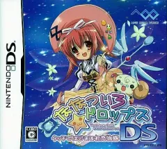 【中古】ニンテンドーDSソフト ななついろ★ドロップス ～タッチではじまる初恋物語～[通常版]