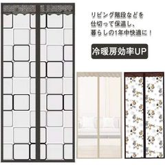 玄関 ドア用 マグネット式 暖簾 間仕切りカーテン 冷暖房効率UP 省エネ 省電対策 マジックテープ付き 取り付け簡単 断熱 防音 保温 防寒 防水 防風 耐荷重り 冷気ストップ 寝室 送料無料#swx1641
