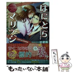 2026年最新】エタニティーコミックの人気アイテム - メルカリ