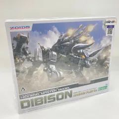 コトブキヤ　HMMゾイド　まとめ売り コトブキヤの人気プラモ「HMMゾイドシリーズ」バーサーク