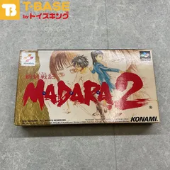 超特価セール開催！！ 2025年最新】madara2の人気アイテム - メルカリ Nintendo Switch