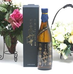 奄美群島本土復帰60周年記念奄美黒糖焼酎 浜千鳥乃詩 原酒 甕貯蔵