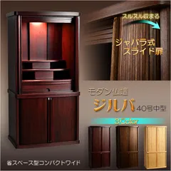 片岡鶴太郎【限定10部】手染め 西陣織 ＜鈴虫＞ 掛軸 片岡鶴太郎【限定10部】手染め 西陣織 ＜鈴虫＞ 掛軸 （Kyoto