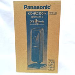 w*3様 パナソニック 見守りカメラ 2台まとめて KX-HRC100 動作品