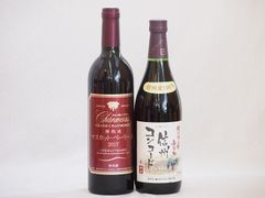 サントリーワインレゼブル(白) ヴァンテージ·マンズワイン「黄金の時