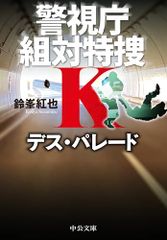 テラ・ノストラ (フィクションの楽しみ)／カルロス フエンテス、本田 誠二、Carlos Fuentes - メルカリ