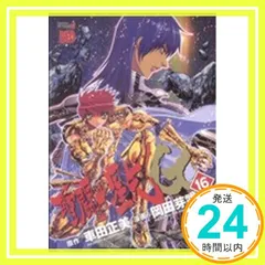 2024年最新】聖闘士星矢episode.gの人気アイテム - メルカリ