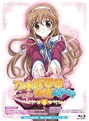 さよならを教えて comment te dire adieu ~あそBD~ - メルカリ