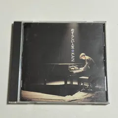 ⭐︎新品未使用品⭐︎KAN めずらしい人生 レコード　愛は勝つ収録 2025年最新】kan 愛は勝つ レコードの人気アイテム - メルカリ