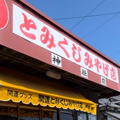 shop-thumbnail