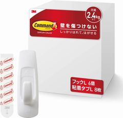 L007	壁掛け用フック　3M　コマンド　壁掛け　粘着　フック　Lサイズ　6個　CML-GP-E　フック6個、タブ8枚（予備2枚）　耐荷重：2.4kg　整理・整頓　板壁、柱、家具、机　ステンレス、冷蔵庫　金属塗装面、タイル、ガラス	4550309327118