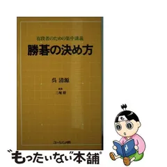 2024年最新】呉 講義の人気アイテム - メルカリ