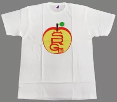 2026年最新】松村沙友理 tシャツの人気アイテム - メルカリ