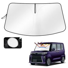 Cartist ダイハツ タント LA650系 サンシェード Tanto LA650S LA660S フロントガラスサンシェード サンセット サンフィア サンライン シェードカーテン マルチサンシェード 4代目 2019年7月～現行 遮光 シェード 日よけ 0