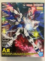 2025年最新】MG フリーダムガンダム Ver.2.0の人気アイテム