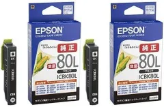 2023年最新】epson インク 純正 とうもろこしの人気アイテム - メルカリ