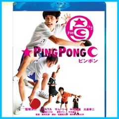 2026年最新】ピンポン dvdの人気アイテム - メルカリ