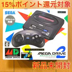 ゲーム、オーディオ ゲーム、オーディオ