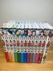 【即購入可】学研まんがNEW日本の歴史全12巻＋別巻13冊セット【送料込】