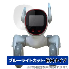 2024年最新】ペットロボット loonaの人気アイテム - メルカリ