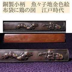 時代物 加賀 鍔(つば) 鉄製 菊水仙 花彫刻 高彫仕上げ 鍔専用 桐箱入り品 2025年最新】鍔 桐箱の人気アイテム - メルカリ