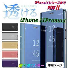 2024年最新】手帳型 スマホケース 全機種対応 iPhoneXS Max XR 8 7 X 6