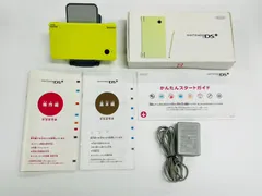 Nintendo Dsi ライムグリーン / Lime Green 本体 動作確認済み