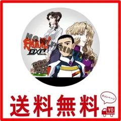 ドラマCD 天地無用！GXP パラダイス始動編 blu-ray 全巻購入特典 