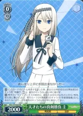 2026年最新】ヴァイス 天才たちの真剣勝負 圭の人気アイテム - メルカリ