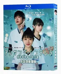 2025年最新】アンサング dvdの人気アイテム - メルカリ