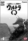 【中古】DVD ウルトラQ VOL.4