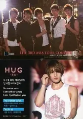 【中古】コレクションカード(男性) H018 ： 東方神起/ジェジュン(HERO)/ノーマル/韓国版東方神起スターコレクションカード 
