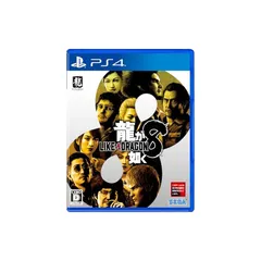 龍が如く8- PS4 1